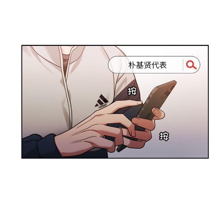 [韩国漫画] 怀孕契约 剧情,职场#[226P]-108