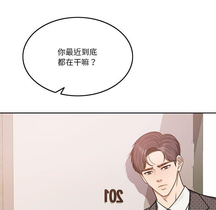 [韩国漫画] 怀孕契约 剧情,职场#[226P]-11