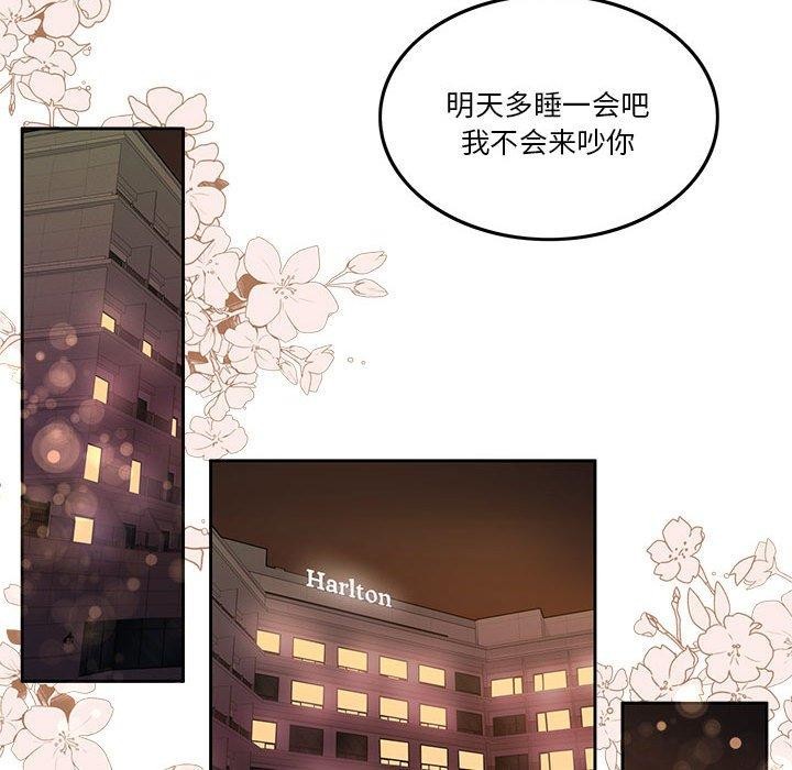 [韩国漫画] 怀孕契约 剧情,职场#[226P]-110