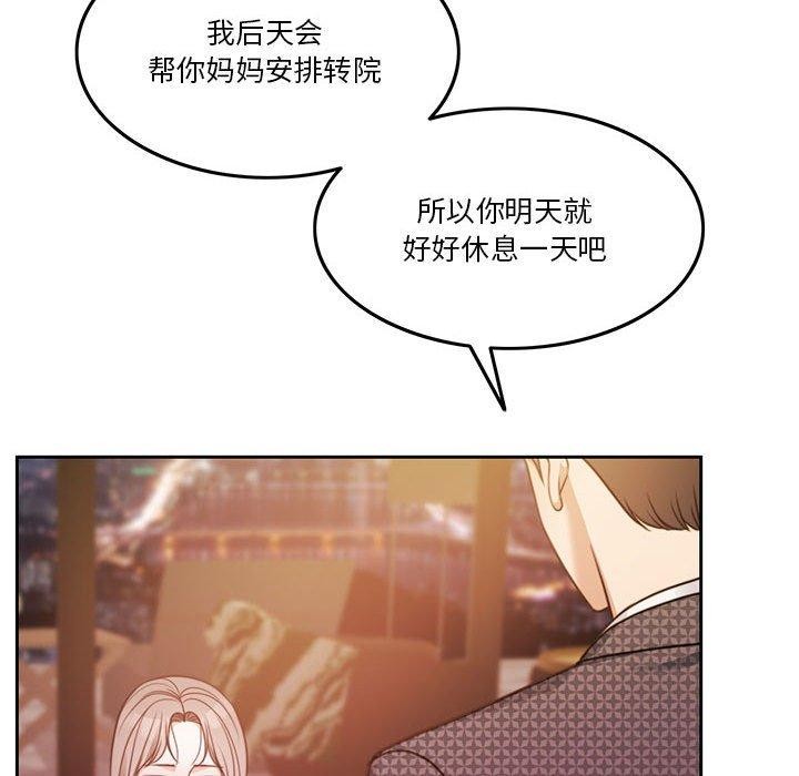 [韩国漫画] 怀孕契约 剧情,职场#[226P]-112