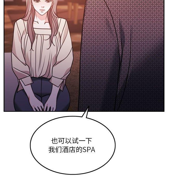 [韩国漫画] 怀孕契约 剧情,职场#[226P]-113