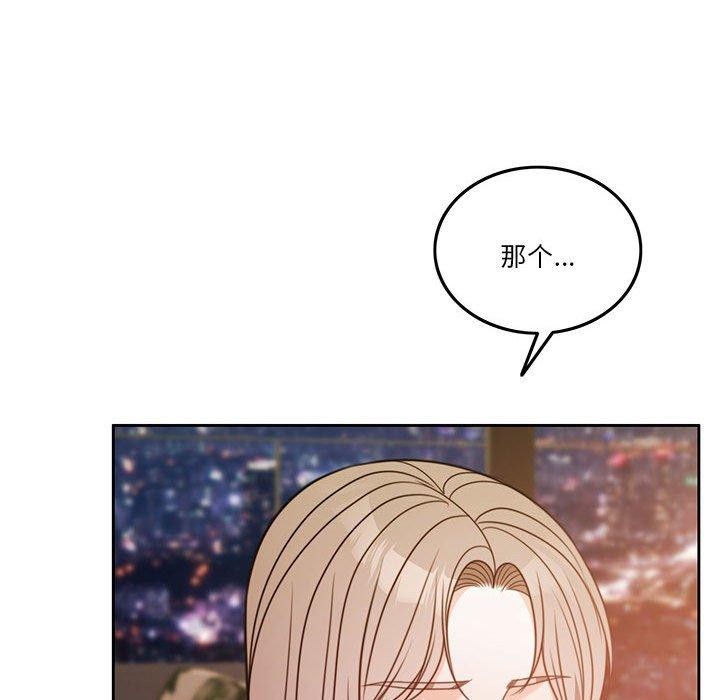 [韩国漫画] 怀孕契约 剧情,职场#[226P]-114