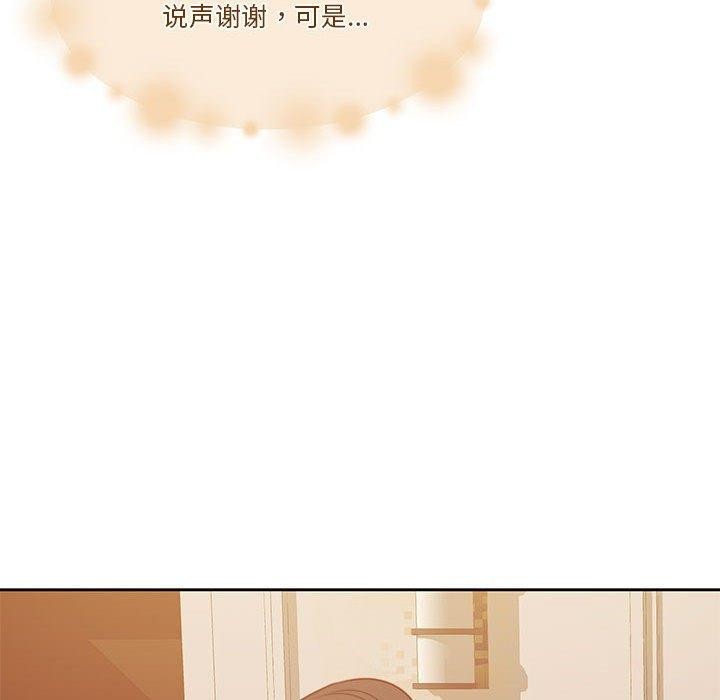 [韩国漫画] 怀孕契约 剧情,职场#[226P]-116