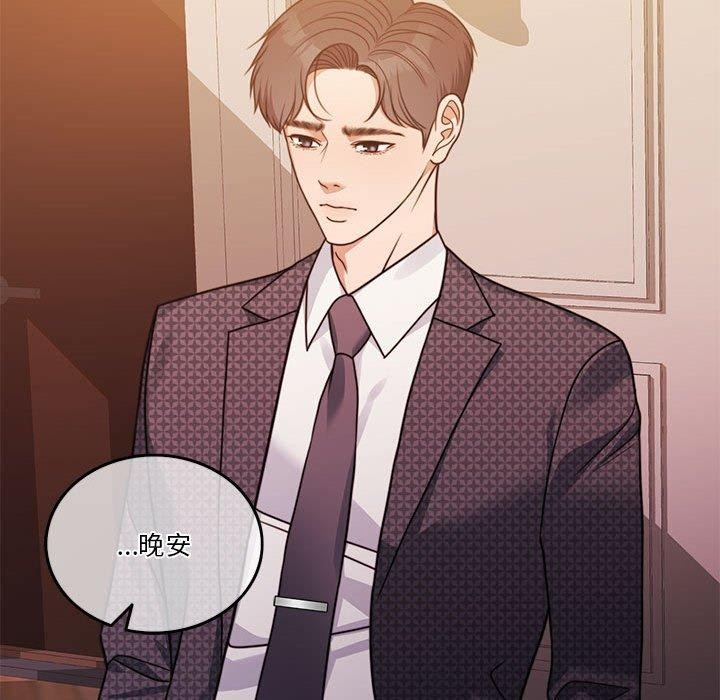 [韩国漫画] 怀孕契约 剧情,职场#[226P]-117