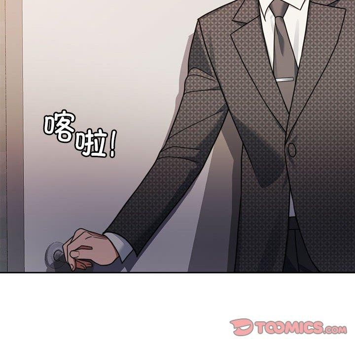 [韩国漫画] 怀孕契约 剧情,职场#[226P]-12