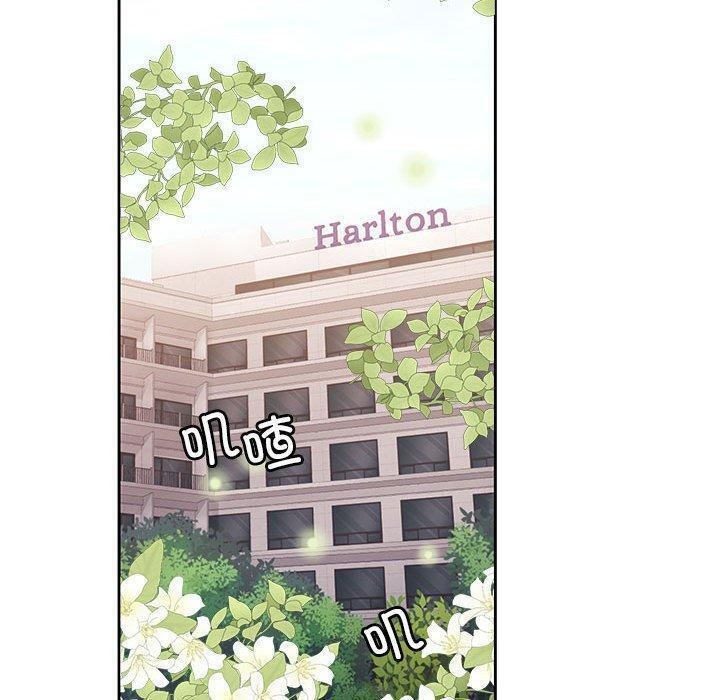 [韩国漫画] 怀孕契约 剧情,职场#[226P]-123