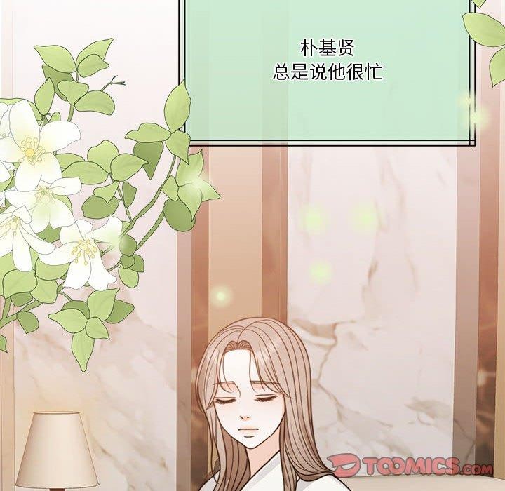 [韩国漫画] 怀孕契约 剧情,职场#[226P]-125