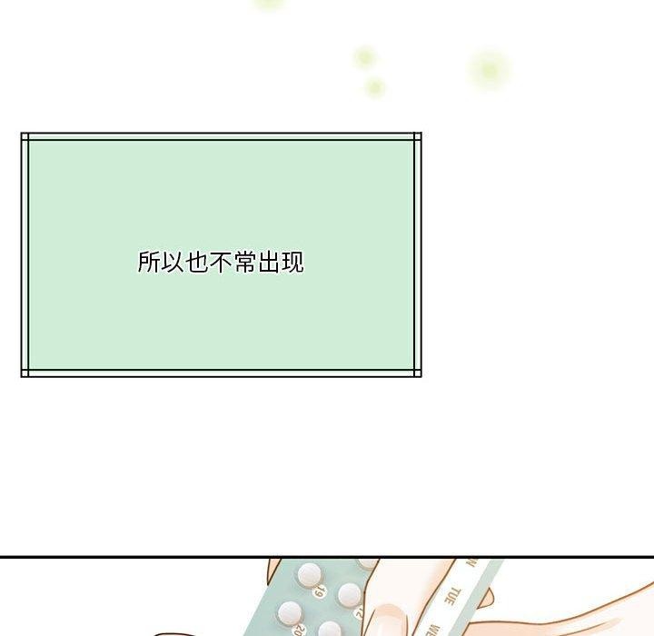 [韩国漫画] 怀孕契约 剧情,职场#[226P]-127
