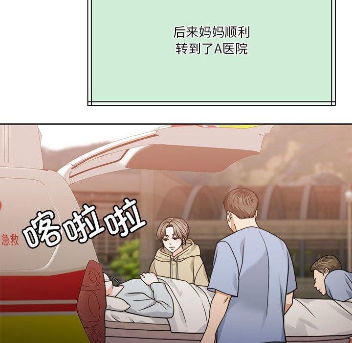 [韩国漫画] 怀孕契约 剧情,职场#[226P]-129