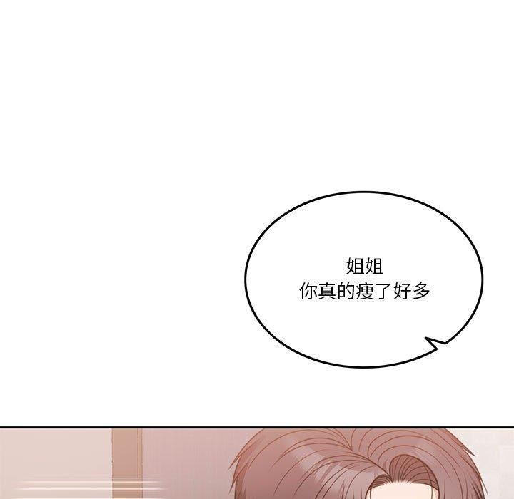 [韩国漫画] 怀孕契约 剧情,职场#[226P]-13