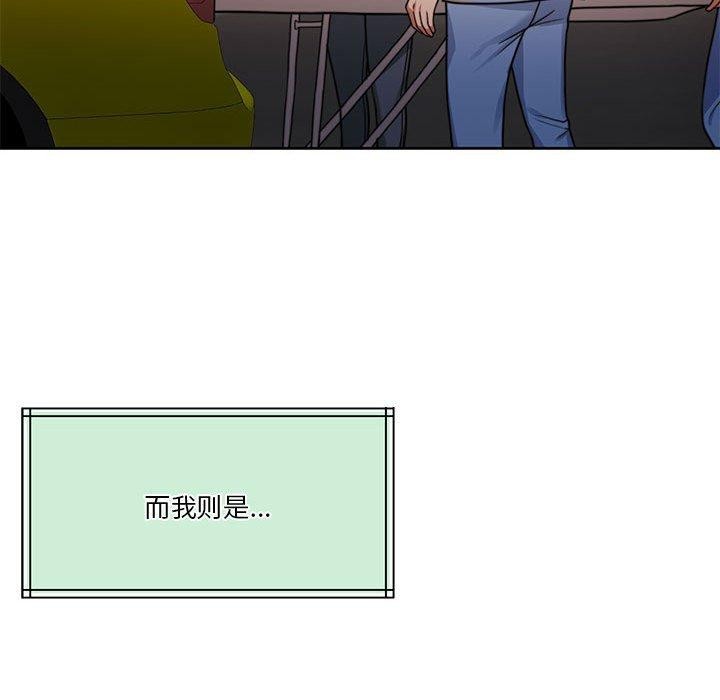 [韩国漫画] 怀孕契约 剧情,职场#[226P]-130