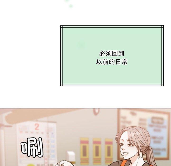 [韩国漫画] 怀孕契约 剧情,职场#[226P]-132