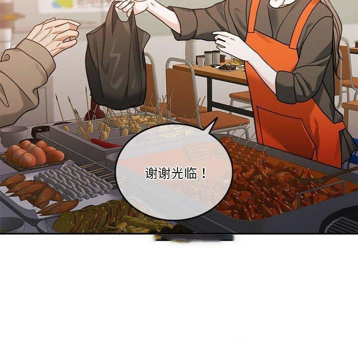 [韩国漫画] 怀孕契约 剧情,职场#[226P]-133