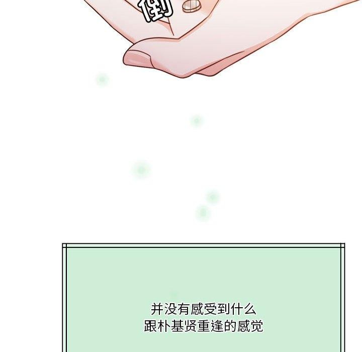 [韩国漫画] 怀孕契约 剧情,职场#[226P]-135