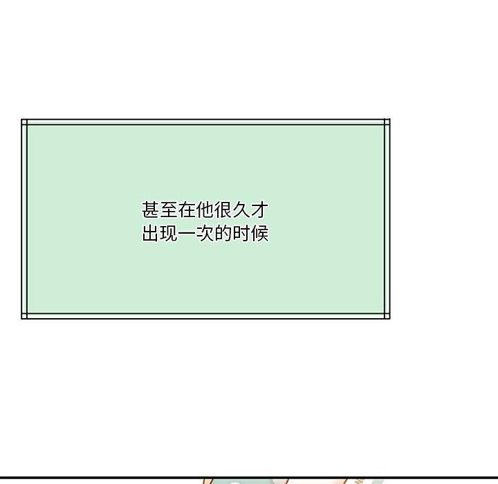 [韩国漫画] 怀孕契约 剧情,职场#[226P]-139