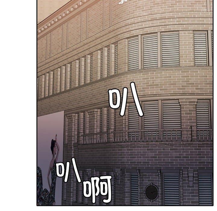 [韩国漫画] 怀孕契约 剧情,职场#[226P]-144