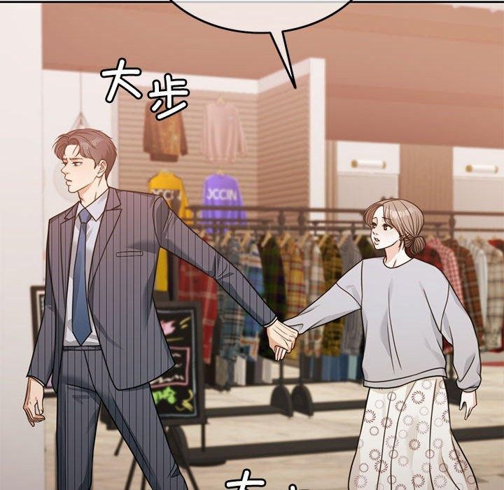 [韩国漫画] 怀孕契约 剧情,职场#[226P]-146