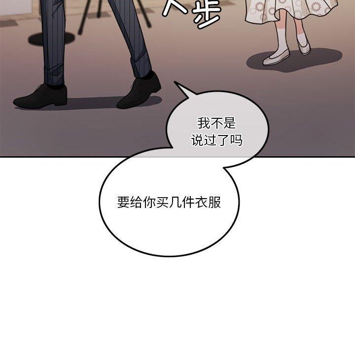 [韩国漫画] 怀孕契约 剧情,职场#[226P]-147