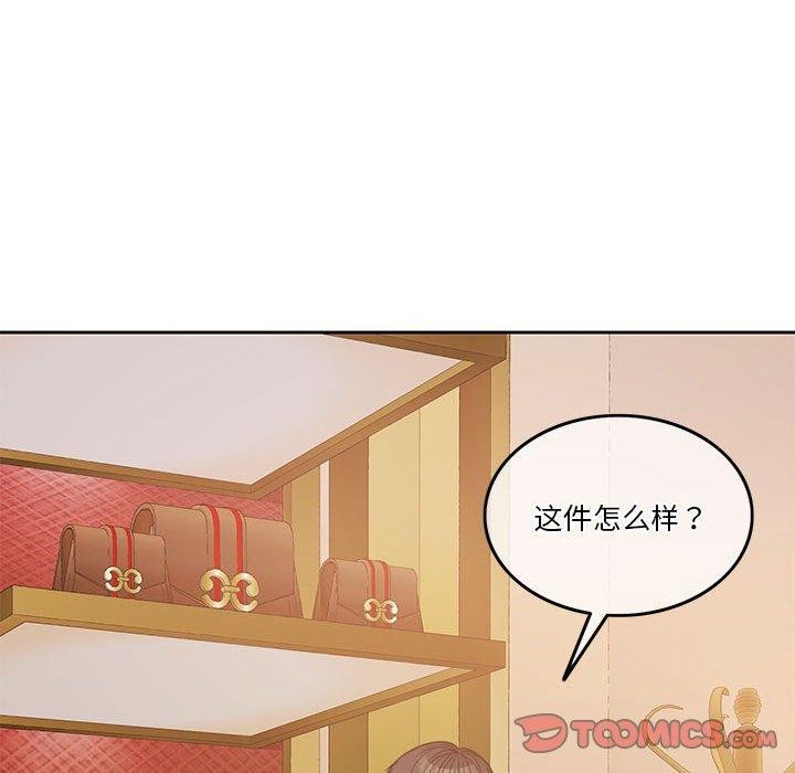 [韩国漫画] 怀孕契约 剧情,职场#[226P]-148