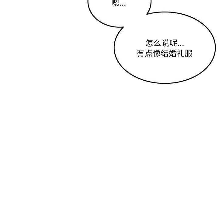 [韩国漫画] 怀孕契约 剧情,职场#[226P]-150