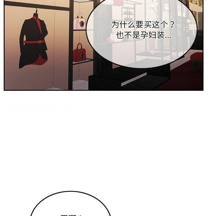 [韩国漫画] 怀孕契约 剧情,职场#[226P]-152