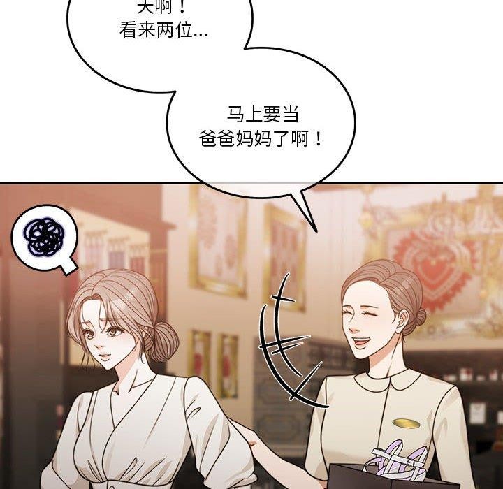 [韩国漫画] 怀孕契约 剧情,职场#[226P]-153