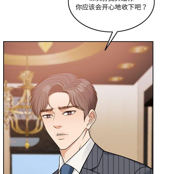 [韩国漫画] 怀孕契约 剧情,职场#[226P]-157