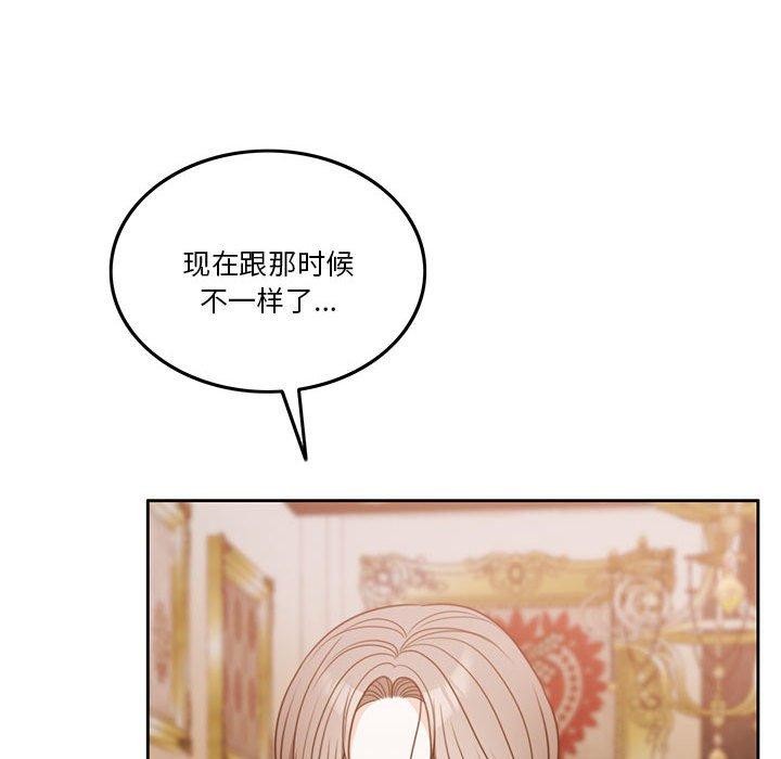 [韩国漫画] 怀孕契约 剧情,职场#[226P]-159