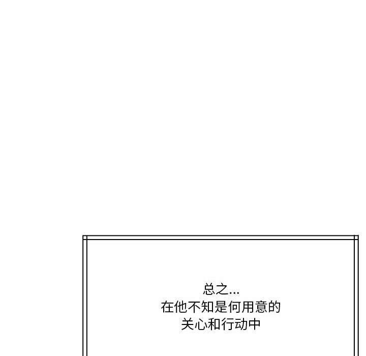 [韩国漫画] 怀孕契约 剧情,职场#[226P]-161
