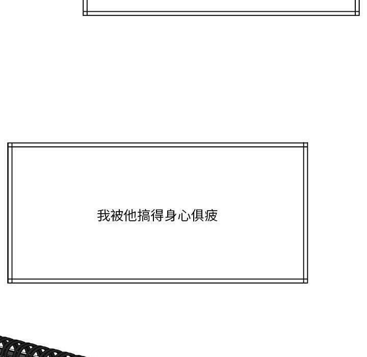[韩国漫画] 怀孕契约 剧情,职场#[226P]-162