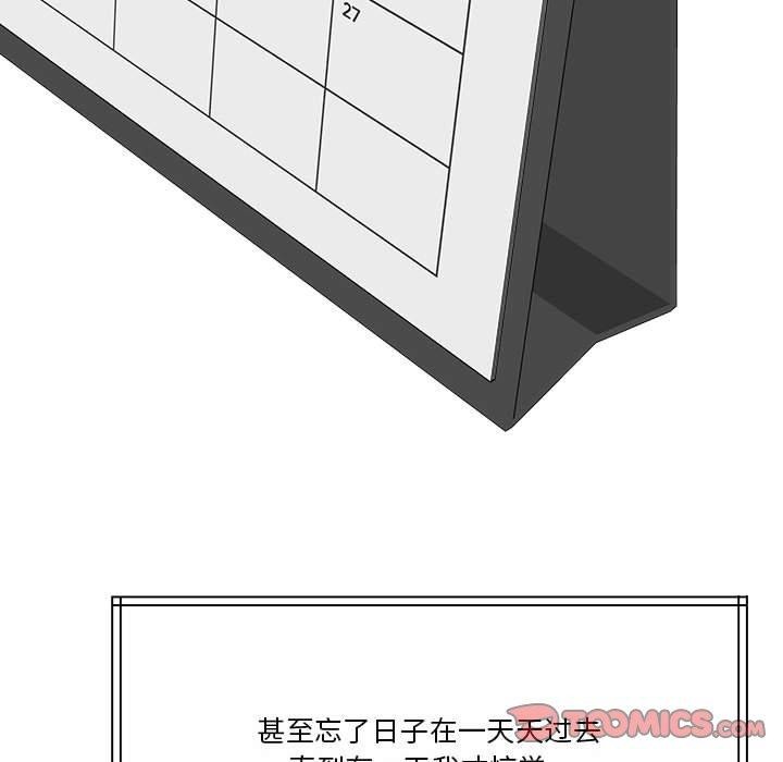 [韩国漫画] 怀孕契约 剧情,职场#[226P]-164