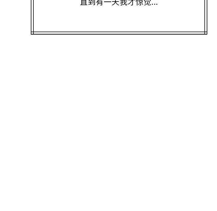 [韩国漫画] 怀孕契约 剧情,职场#[226P]-165