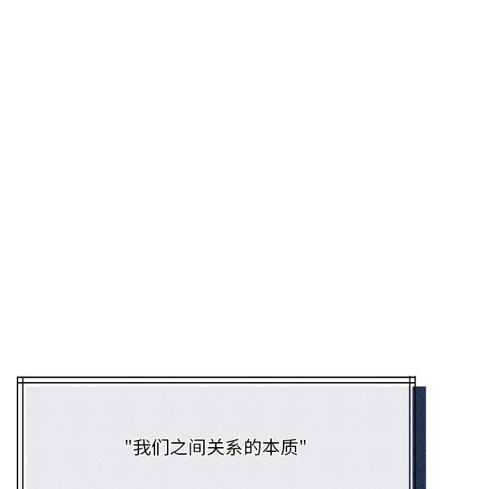 [韩国漫画] 怀孕契约 剧情,职场#[226P]-166