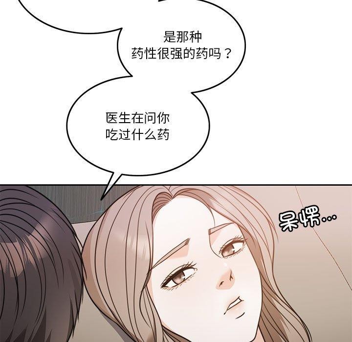 [韩国漫画] 怀孕契约 剧情,职场#[226P]-17