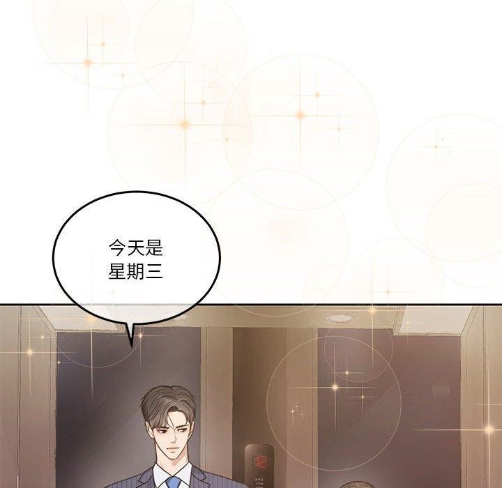 [韩国漫画] 怀孕契约 剧情,职场#[226P]-170