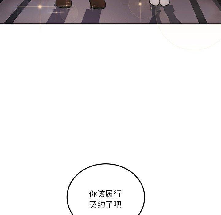 [韩国漫画] 怀孕契约 剧情,职场#[226P]-172