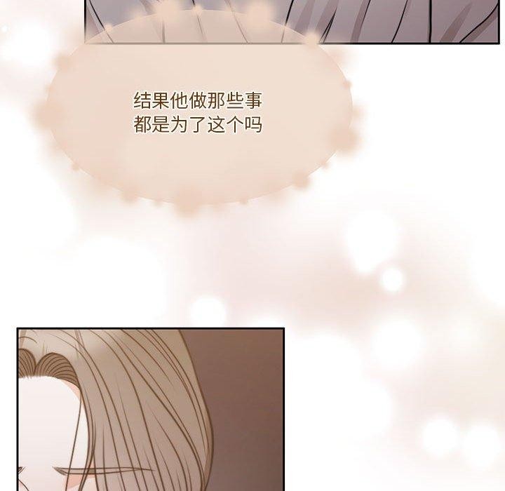 [韩国漫画] 怀孕契约 剧情,职场#[226P]-176