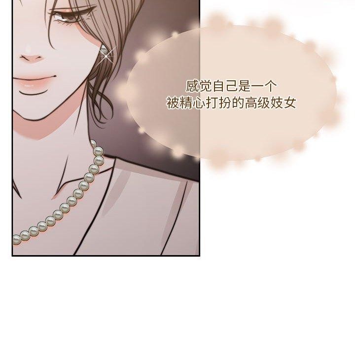 [韩国漫画] 怀孕契约 剧情,职场#[226P]-177