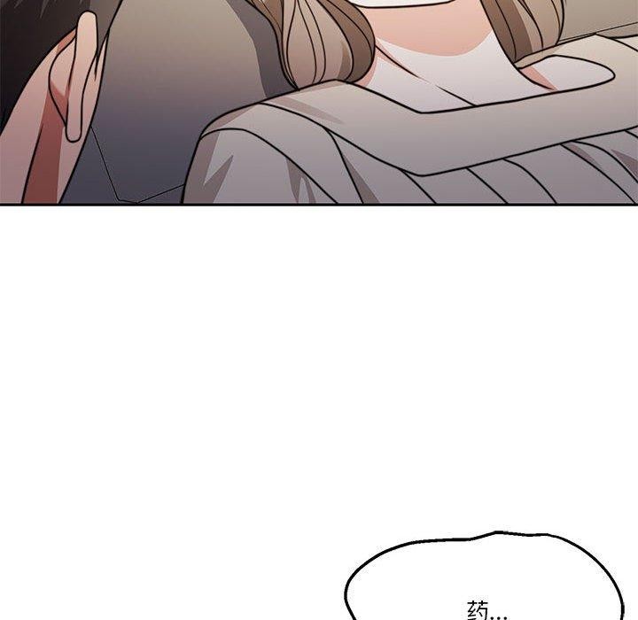 [韩国漫画] 怀孕契约 剧情,职场#[226P]-18