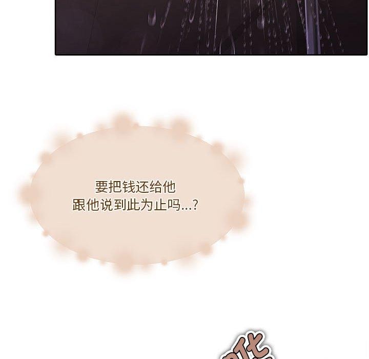 [韩国漫画] 怀孕契约 剧情,职场#[226P]-183