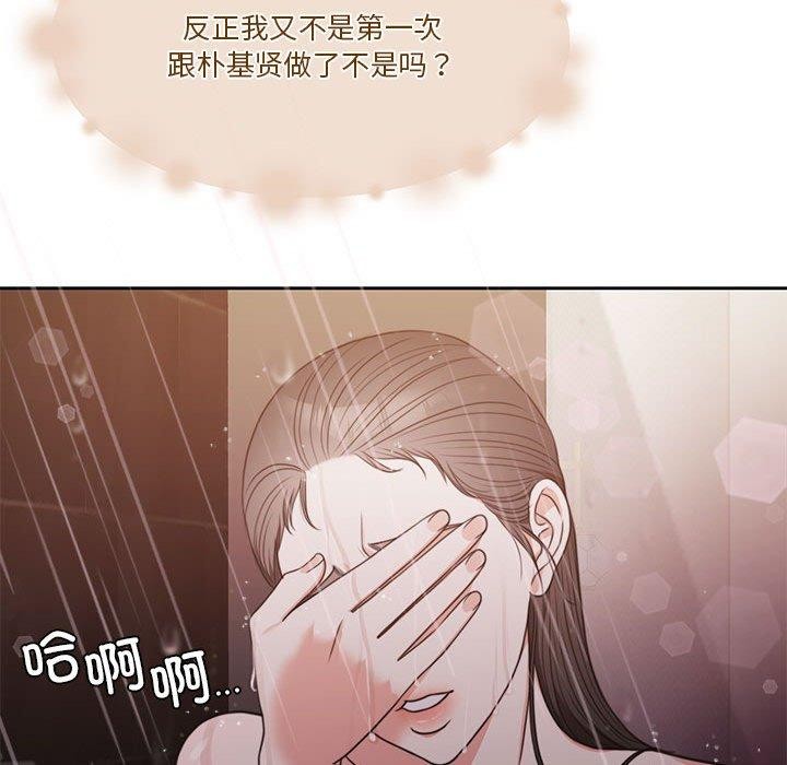 [韩国漫画] 怀孕契约 剧情,职场#[226P]-188