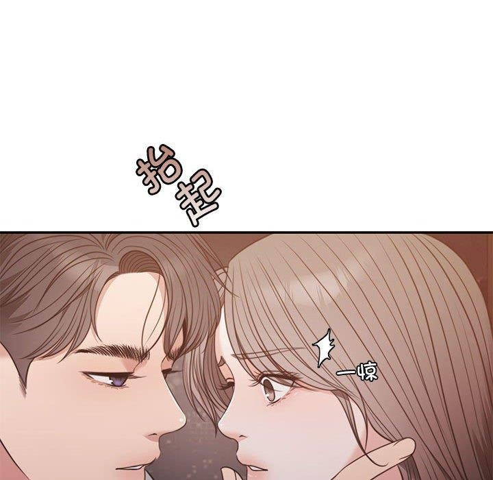 [韩国漫画] 怀孕契约 剧情,职场#[226P]-194