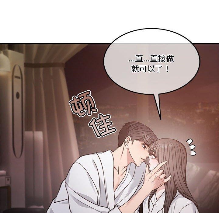 [韩国漫画] 怀孕契约 剧情,职场#[226P]-196