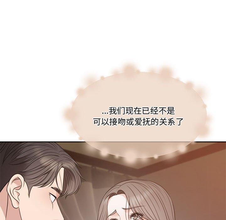 [韩国漫画] 怀孕契约 剧情,职场#[226P]-199