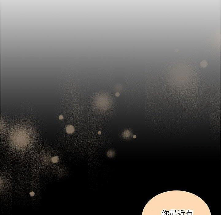 [韩国漫画] 怀孕契约 剧情,职场#[226P]-20