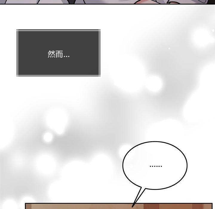 [韩国漫画] 怀孕契约 剧情,职场#[226P]-201