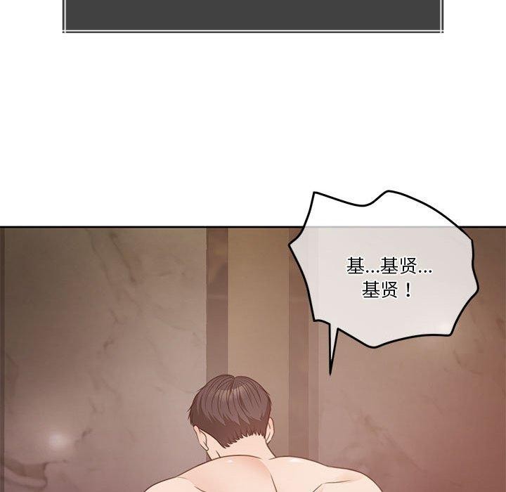[韩国漫画] 怀孕契约 剧情,职场#[226P]-206