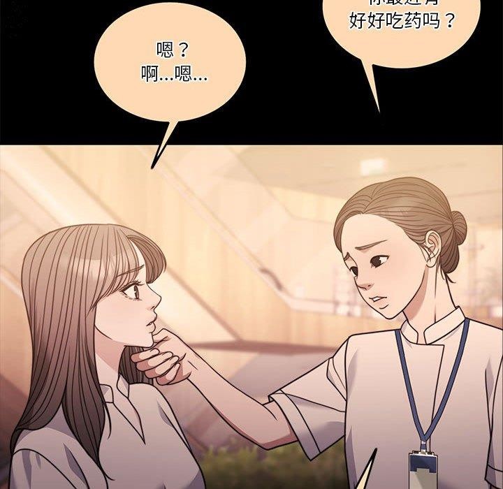 [韩国漫画] 怀孕契约 剧情,职场#[226P]-21