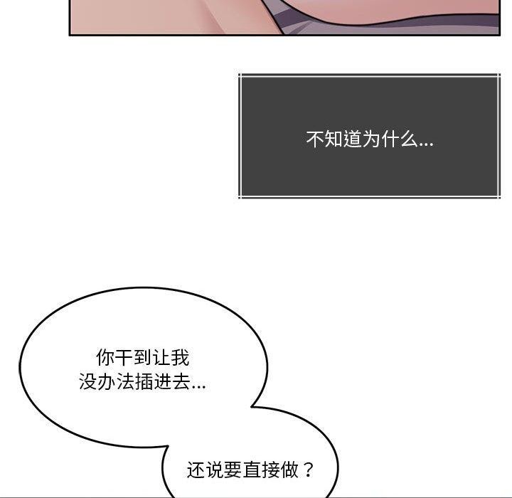 [韩国漫画] 怀孕契约 剧情,职场#[226P]-210