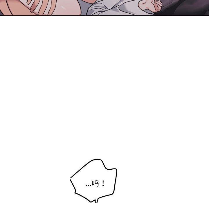 [韩国漫画] 怀孕契约 剧情,职场#[226P]-212